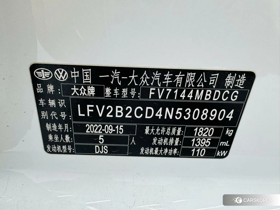 Volkswagen Golf id 4513560 из Китая 13