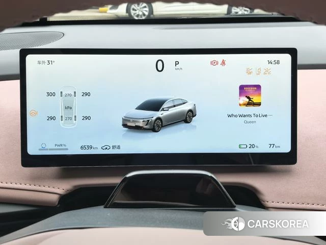 Nissan N7 id 4367446 из Китая 19