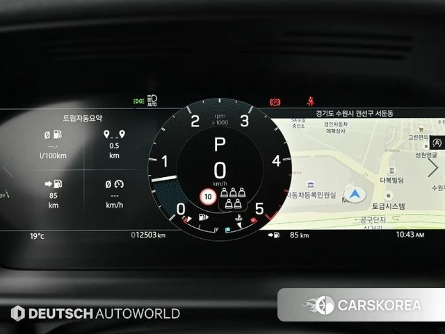 Land Rover Discovery 5 id 3909282 из Кореи 18