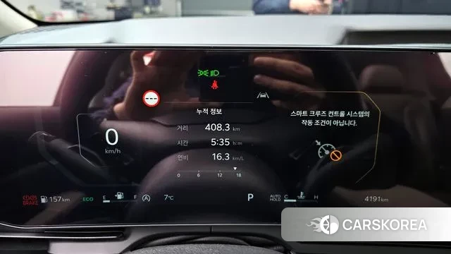 Kia The New Carnival 4th Generation id 3648931 из Кореи 18