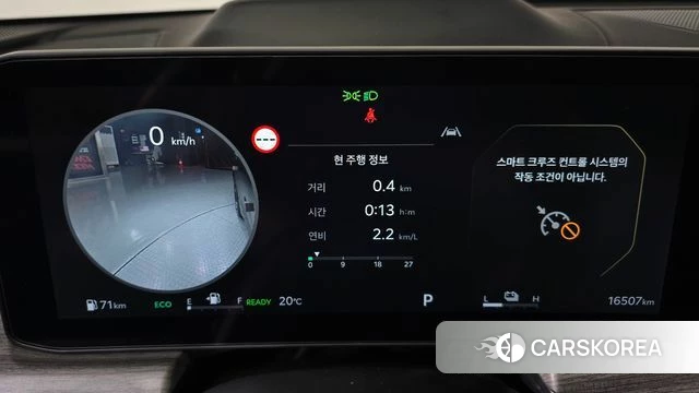 Kia The New K5 Hybrid 3rd generation id 4381043 из Кореи 32