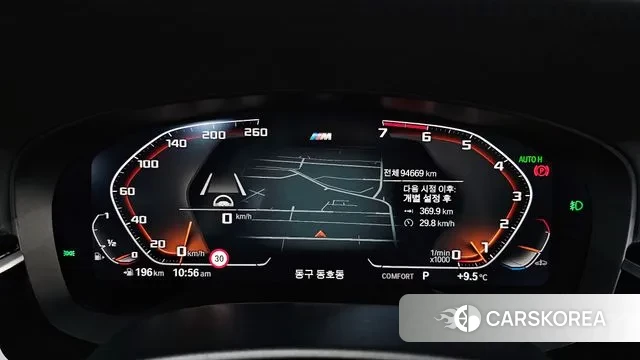 BMW 5 Series (G30) id 3319238 из Кореи 18