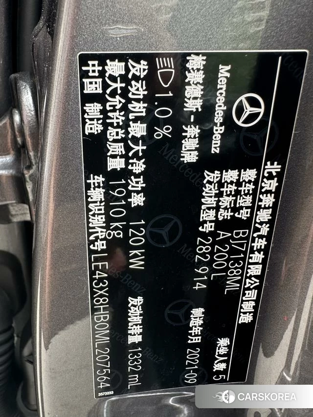 Mercedes-Benz Class A id 4333335 из Китая 21