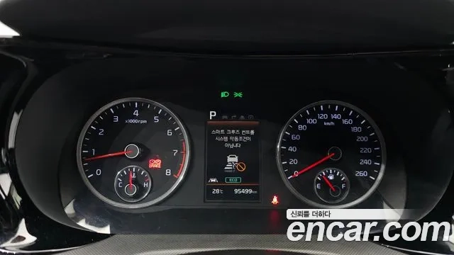 Kia K5 3rd generation id 2911995 из Кореи 18