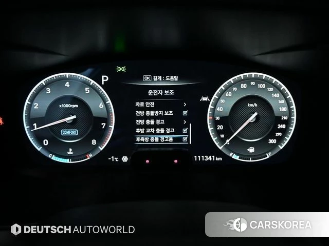 Genesis G70 id 4446970 из Кореи 18