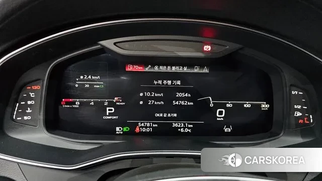 Audi A6 (C8) id 3384157 из Кореи 18