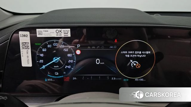Kia Di All New Niro EV id 4195228 из Кореи 18