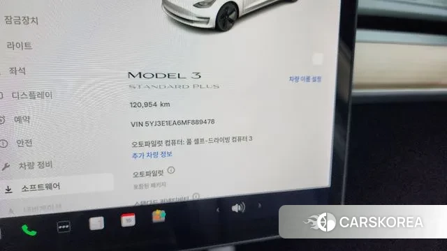 Tesla Model 3 id 3247960 из Кореи 18
