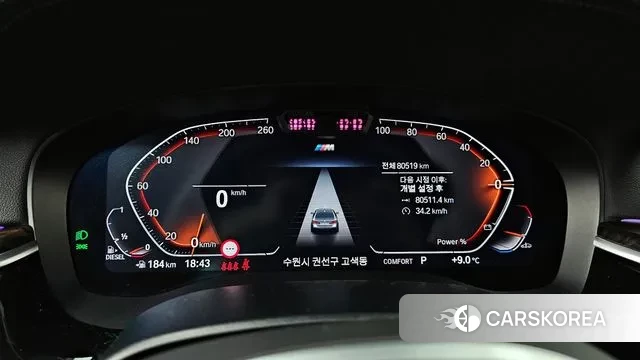 BMW 5 Series (G30) id 3348986 из Кореи 18