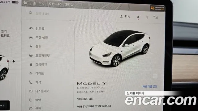 Tesla Model Y id 2911473 из Кореи 18