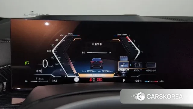 BMW X5 (G05) id 3571289 из Кореи 18