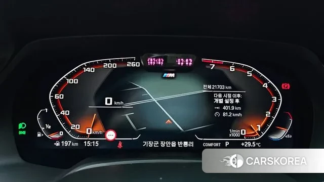 BMW X6 (G06) id 2974762 из Кореи 18