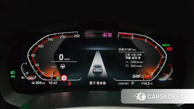 BMW 5 Series (G30) id 3965280 из Кореи 18