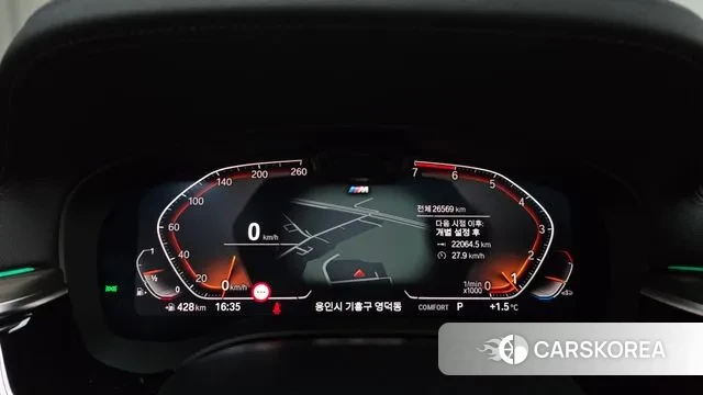 BMW 5 Series (G30) id 3630842 из Кореи 18