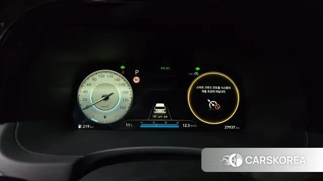 Hyundai The New Palisade id 3452451 из Кореи 18