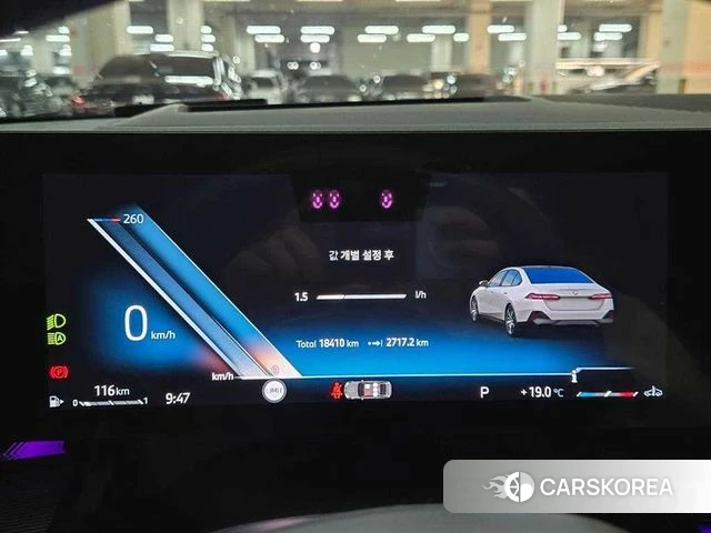 BMW 5 Series (G60) id 3952659 из Кореи 17