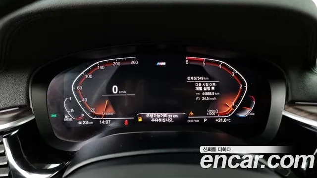 BMW 5 Series (G30) id 2922356 из Кореи 18