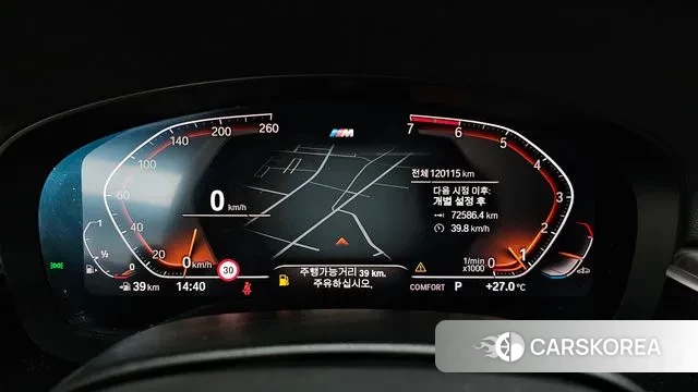 BMW 5 Series (G30) id 2940983 из Кореи 18