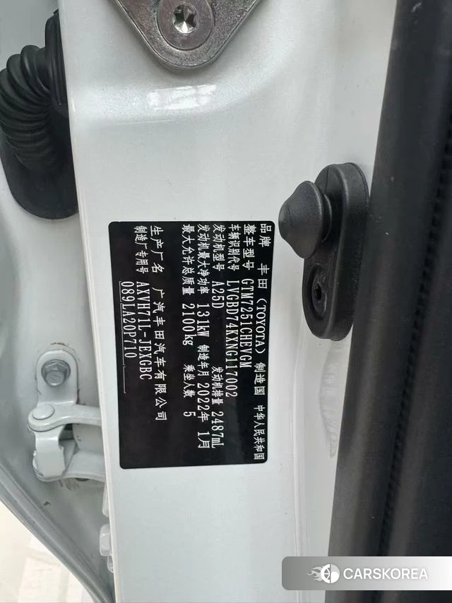 Toyota Camry id 4208120 из Китая 8