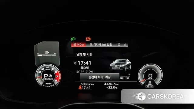 Audi A4 (B9) id 2965063 из Кореи 18