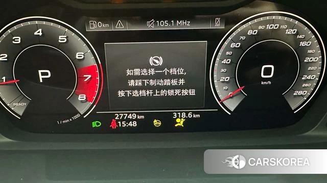 Audi Q3 id 4335721 из Китая 22