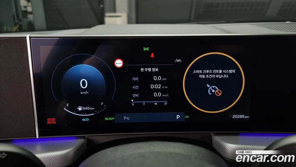 Hyundai Sonata D Edge Hybrid (DN8) id 2140091 из Кореи 18