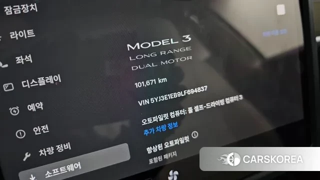 Tesla Model 3 id 3459554 из Кореи 18