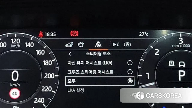 Land Rover Range Rover 4th Generation id 3004385 из Кореи 18