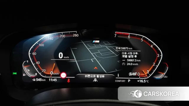 BMW 5 Series (G30) id 3841831 из Кореи 18