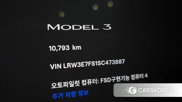 Tesla Model 3 id 3605551 из Кореи 18