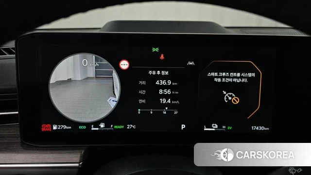 Kia The New K5 Hybrid 3rd generation id 4493976 из Кореи 30