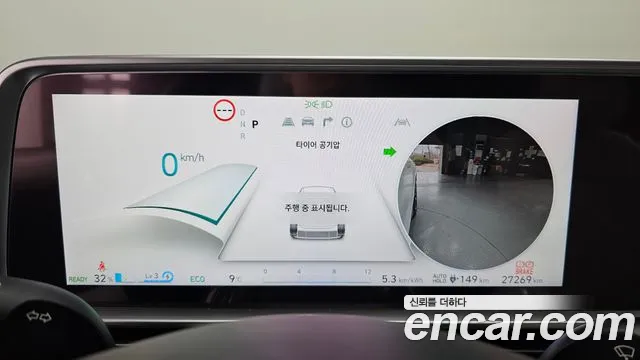 Hyundai Ionic 6 id 2493469 из Кореи 18