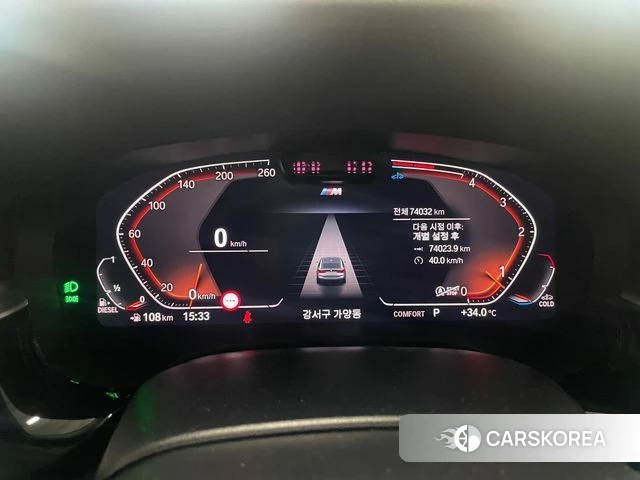 BMW 6 Series GT (G32) id 4646445 из Кореи 18