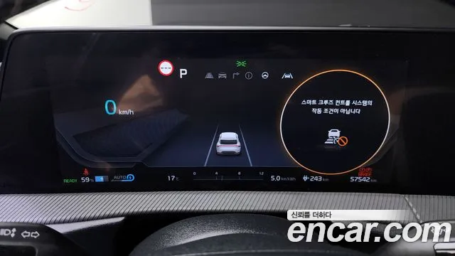 Kia EV6 id 2639709 из Кореи 18