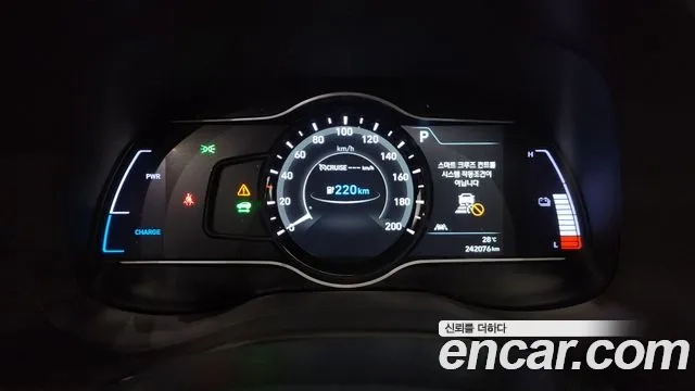 Hyundai Kona Electric id 2928080 из Кореи 18