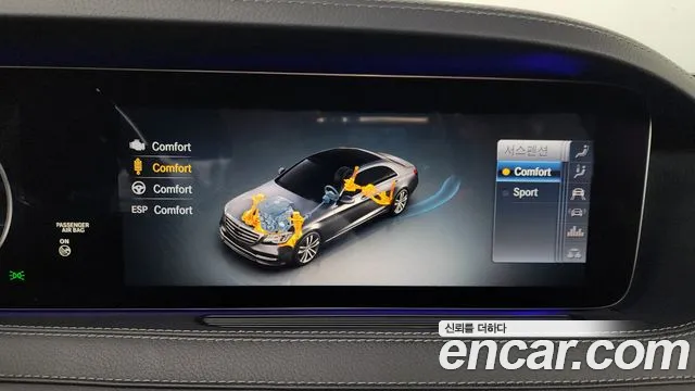 Mercedes-Benz S-Class W222 id 2680090 из Кореи 18