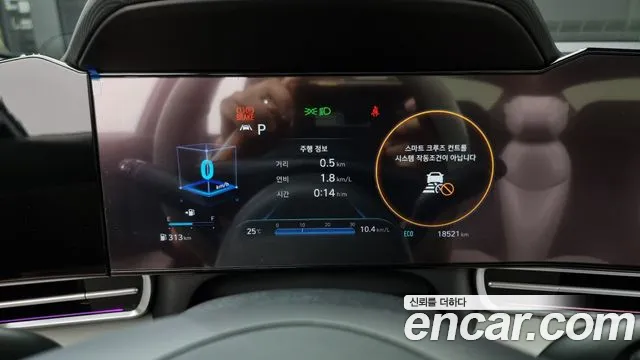 Hyundai Avante (CN7) id 2832445 из Кореи 18