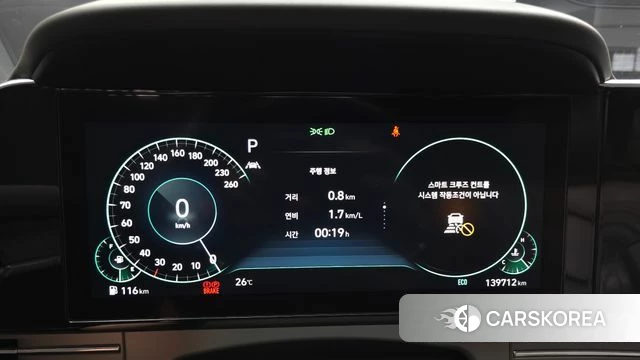 Hyundai The New Grandeur IG id 4657496 из Кореи 18