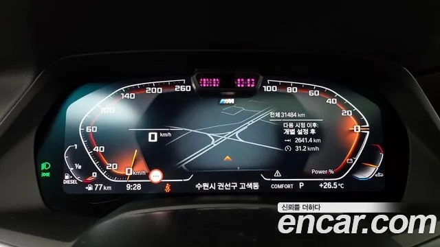 BMW X6 (G06) id 2925811 из Кореи 18