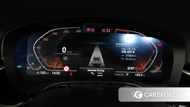 BMW 5 Series (G30) id 3954548 из Кореи 18