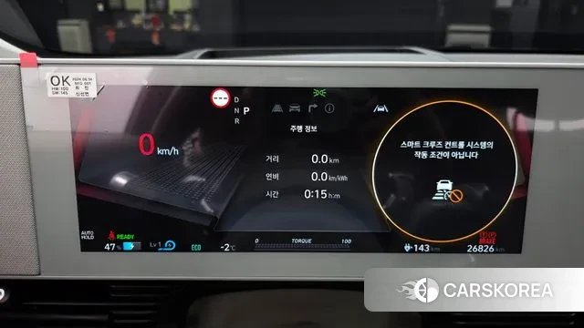 Hyundai Ionic 5 id 3621269 из Кореи 18