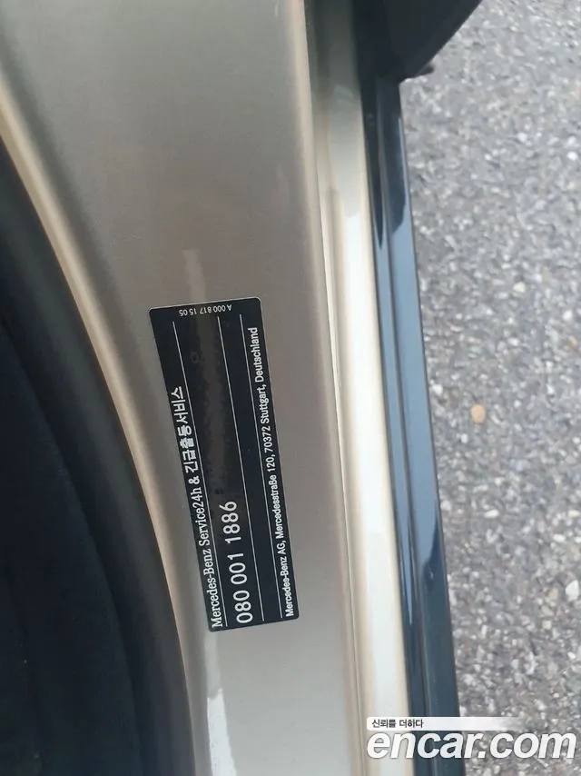 Mercedes-Benz S-Class W222 id 2864710 из Кореи 18