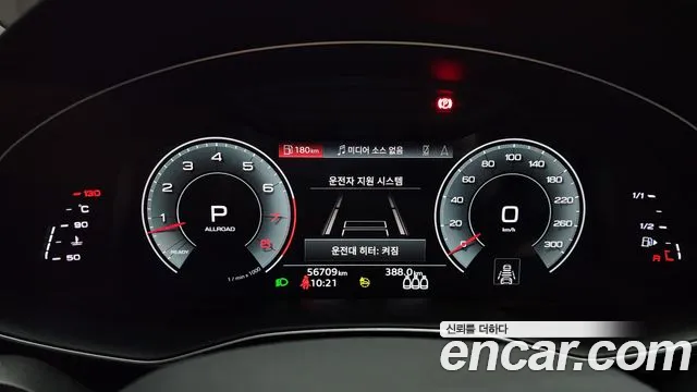 Audi Q8 (4M) id 2823113 из Кореи 18