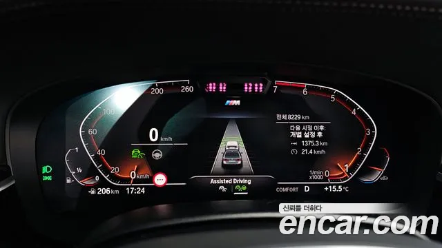 BMW 5 Series (G30) id 2705335 из Кореи 18