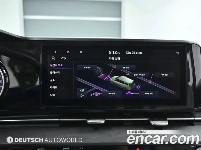 Kia Carnival 4th generation id 2673211 из Кореи 18