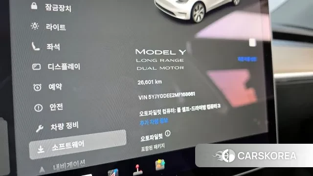 Tesla Model Y id 3208537 из Кореи 18