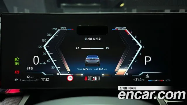 BMW 5 Series (G60) id 2722020 из Кореи 18