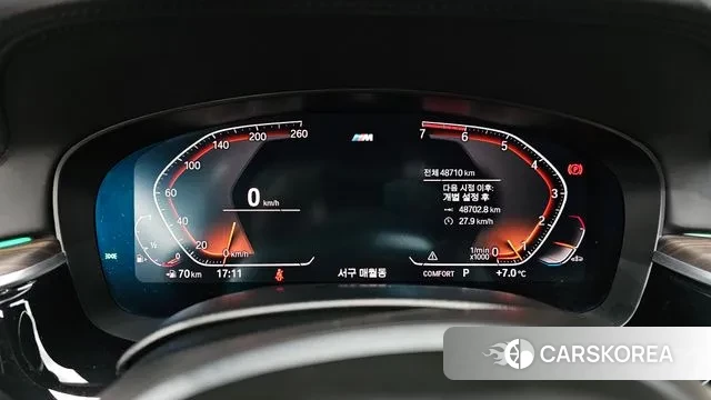 BMW 5 Series (G30) id 3433868 из Кореи 18