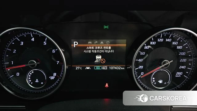 Hyundai The New Grandeur IG id 4396716 из Кореи 36