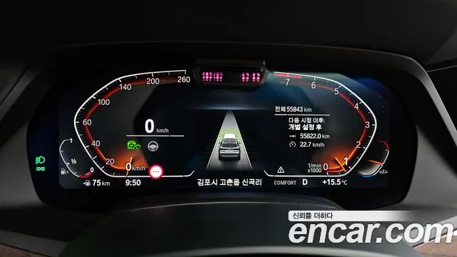 BMW X5 (G05) id 2677003 из Кореи 18